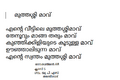15:18, 30 ജനുവരി 2026-ലെ പതിപ്പിന്റെ ലഘുചിത്രം