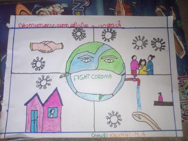 പ്രമാണം:Nerkazhcha Pencil Drawing 03.jpg