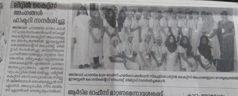 പ്രമാണം:News eastern.jpg