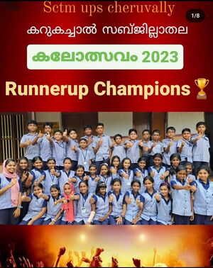 RUNNERUP CHAMPIONS.jpeg