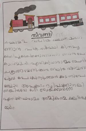 Raifa std 1 2023-24~2.jpg