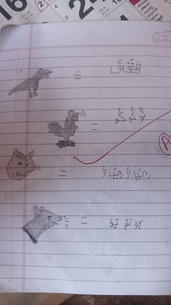 പ്രമാണം:11433-KUNJ-KGD-MOIDEEN ZAYAN.jpg