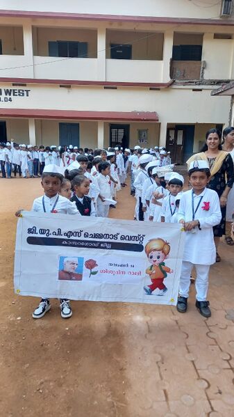 പ്രമാണം:11453 chidrens day2.jpeg