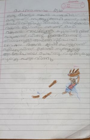 12234-KGD-KUNJ-FATHIMA NUHA.jpg