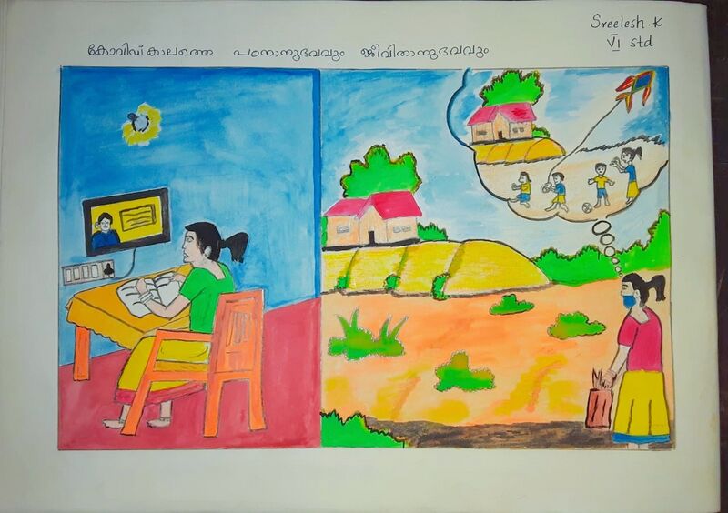 പ്രമാണം:13100-Sreelesh K Std 6 SsghssPnr.jpg