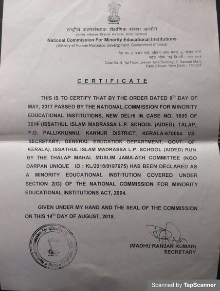 പ്രമാണം:13638 17.jpg