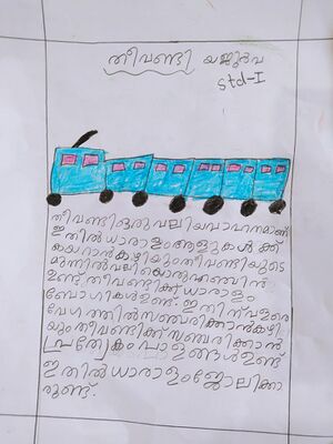 13756-KNR-YAJURVA P.jpeg