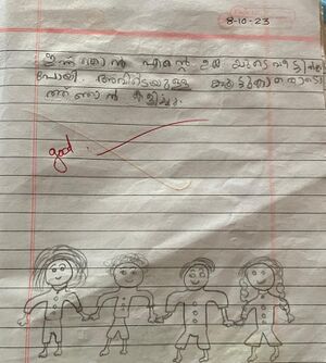 13765-KKD-KUNJ-RAZANA BATHOOL.jpg