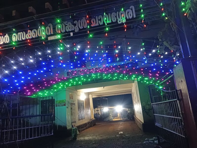 പ്രമാണം:14052-GHSS Chavassery.jpeg