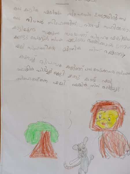 പ്രമാണം:14533-KNR-KUNJ-NIHARA K M.jpeg