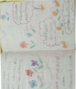 14764-KNR-KUNJ-evani rajeev.jpg