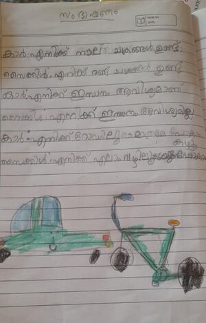 15374-WYD-KUNJ-ETHAN JOSE GEORGE.jpeg