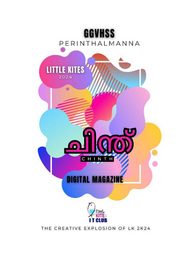 ’’’ചിന്ത്'’’ -- ജി.ജി.വി.എച്ച്.എസ്.എസ്._പെരിന്തൽമണ്ണ