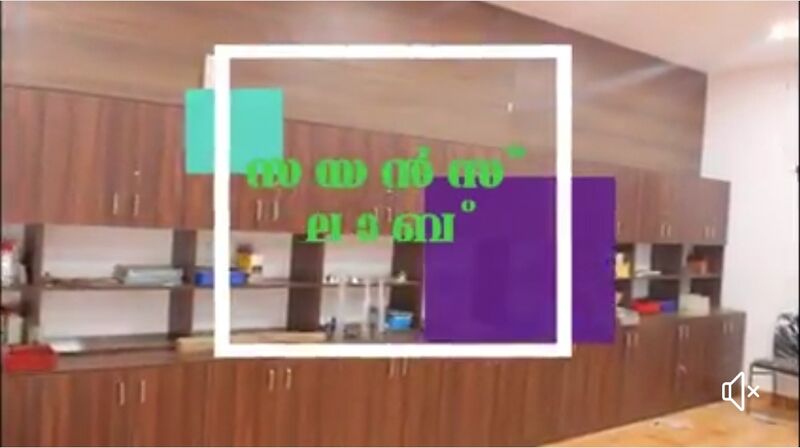 പ്രമാണം:18061 science lab.jpeg