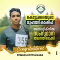 14:25, 13 നവംബർ 2023-ലെ പതിപ്പിന്റെ ലഘുചിത്രം
