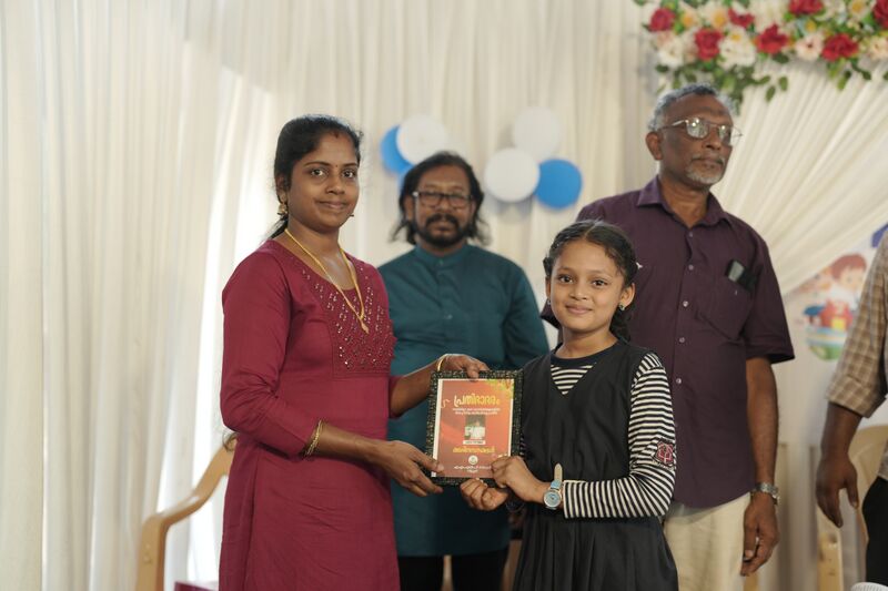 പ്രമാണം:18431 pradiba sangamam.jpg