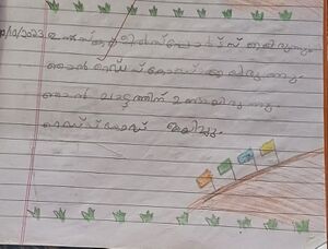 18466-MLP-KUNJ-FATHIMA SANHA PP.jpg