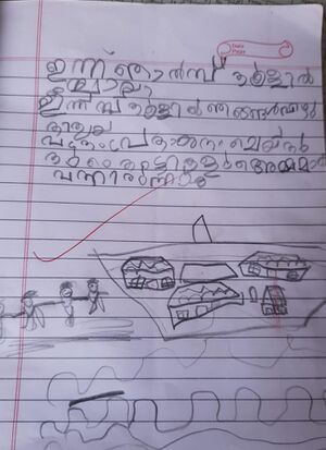 18532-MLP-KUNJ-ADHARV V.jpg