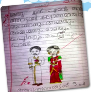 18608-MLP-KUNJ-Adithya Sathyan.png