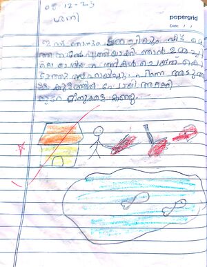 1867-MLP-KUNJ-FATHIMA RANA (2).jpg