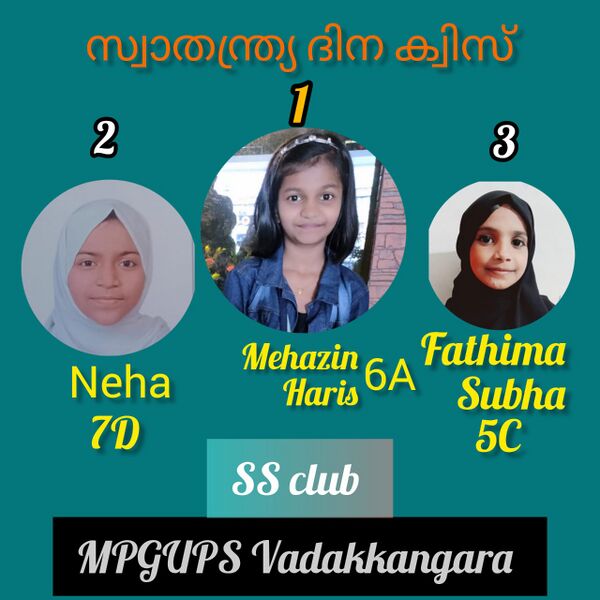 പ്രമാണം:18677 Aug 13.jpg