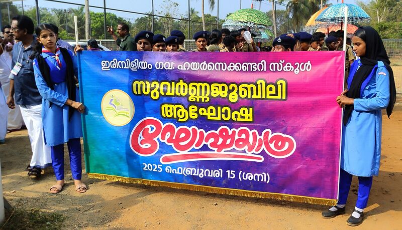 പ്രമാണം:19066 varshikam.jpg