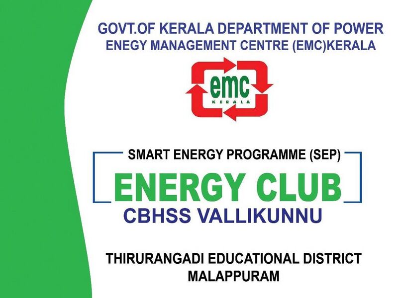 പ്രമാണം:19068 ec 1.jpeg