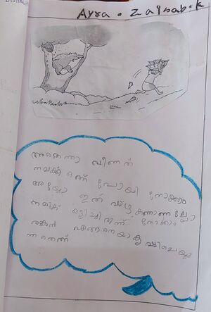 19605-MLP-KUNJ-AYRA ZAINAB.jpg