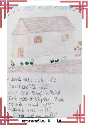 19643-MLP-KUNJ-AVANTHIKA K.jpeg