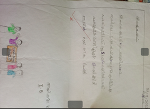 19653-MLP-KUNJ-AYSHA RIDHA.png