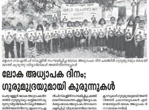 19833 samoohyam 175.jpg