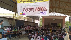 19833 shastram 152.jpg