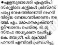 16:10, 5 ജനുവരി 2026-ലെ പതിപ്പിന്റെ ലഘുചിത്രം