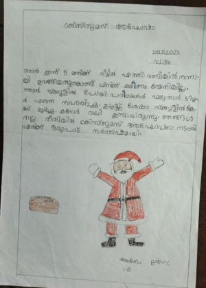 20307-PKD-KUNJ-ARADHYA BABU C.png