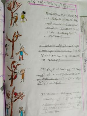 20605-PKD-KUNJ-AYUSH.jpg