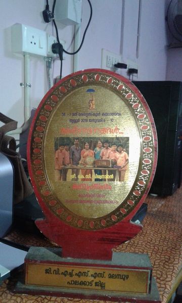 പ്രമാണം:21068 kala.jpg