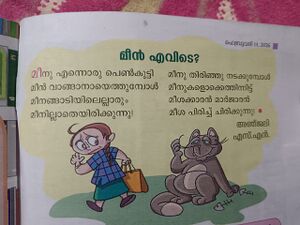 21068 pkd anjali.jpg