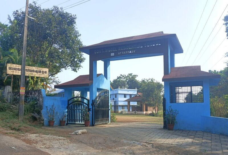 പ്രമാണം:21105 School.jpg