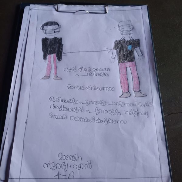 പ്രമാണം:21313-pic 15.jpg