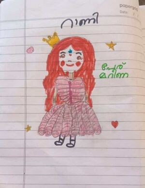 21549-PKD-KUNJ-AZLA FATHIMA.jpg