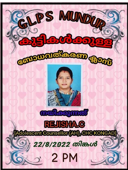 പ്രമാണം:21706 ADHITHI CLASS.jpeg