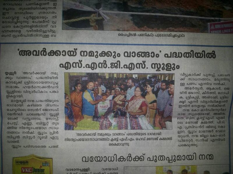 പ്രമാണം:22014 nanmakit.jpg