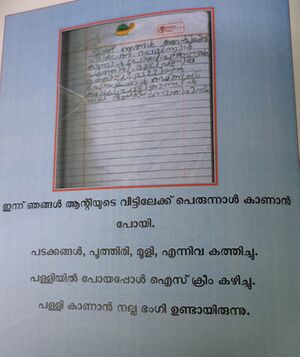 24334-TSR-KUNJ-JAWN ROSE.jpeg