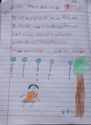 24665-TSR-KUNJ-Asher Shaji.jpg