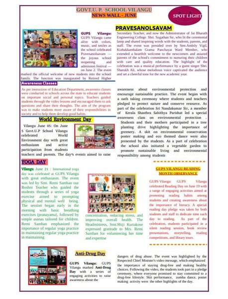 പ്രമാണം:25641 School News Paper.jpg