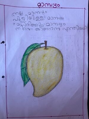 26188-EKM-KUNJ-ANUGRAHA SUJEESH.jpg