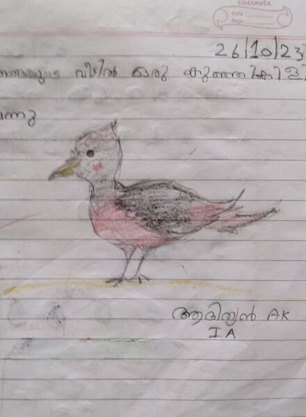 പ്രമാണം:26207 EKM KUNJ Adhithyan AK.jpg