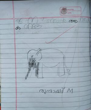 26507-EKM-KUNJ-RUDRAKSH M.jpg