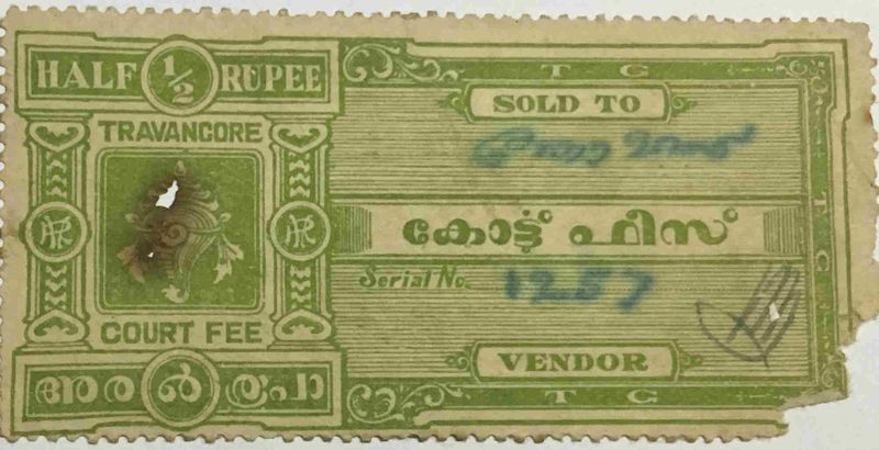 പ്രമാണം:28012 PC3.JPG