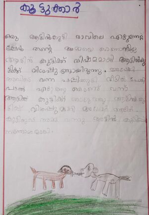 29321-IDK-KUNJ-DHAKSHA PRATHEESH.jpeg